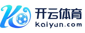 关于开云·体育(kaiyun)官方网站_KAIYUNSPORTS